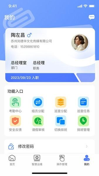 鲲小安 安卓版v1.0.7 安卓版v1.0.7