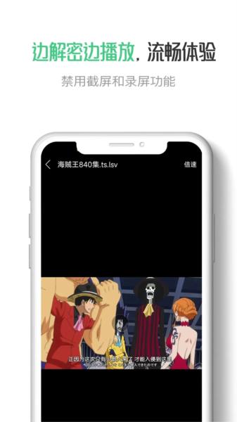 星密 安卓版v2.1.1 安卓版v2.1.1
