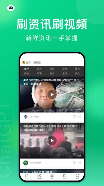 黑鲨浏览器 最新安卓版vBrowserV1.0.20240903 最新安卓版vBrowserV1.0.20240903