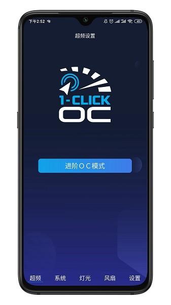 影驰魔盘软件 安卓版v3.7.0 安卓版v3.7.0