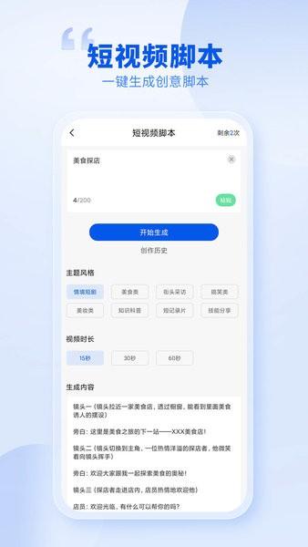 创作喵软件 安卓版v1.1.5 安卓版v1.1.5