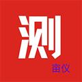 豫丰收测亩仪 安卓最新版v1.3.9