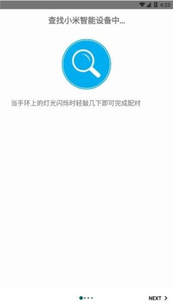 Notify for Mi Band 安卓版v16.0.6 安卓版v16.0.6