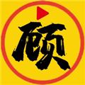 顾我追剧 安卓最新版v1.1.0