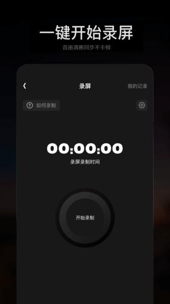 手机ps修图软件 安卓版v1.19 安卓版v1.19