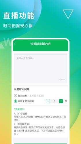 无折叠输入法 最新版v3.1.1