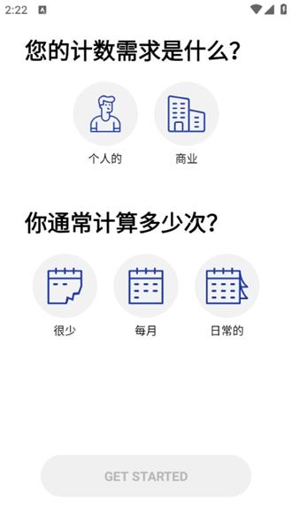 CountThings from Photos图片2