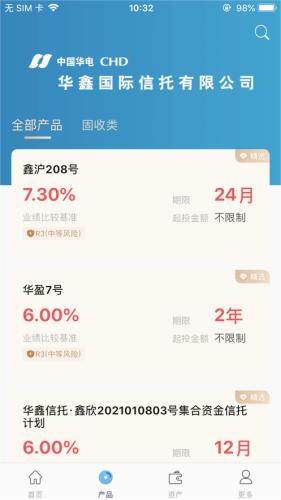 华鑫信托 安卓最新版v5.2.0