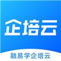 融易学企培云 安卓版v2.6.1