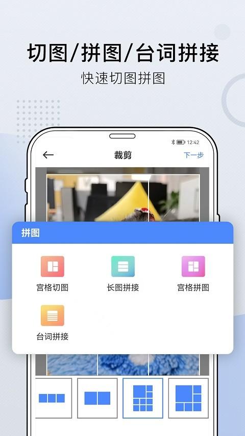 小熊文件工具箱 安卓版v3.9.9.16