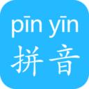 宝宝图卡汉语拼音 安卓版1.69