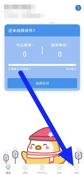 韩语U学院app图片8