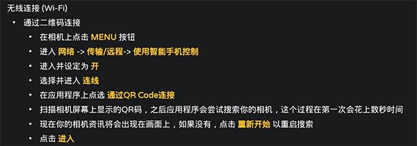 索尼Monitor+图片3