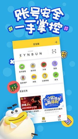 叨鱼app 最新版v8.4.1 最新版v8.4.1
