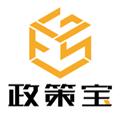 政策宝app 安卓版v2.0.6