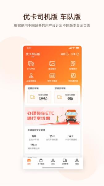 旭利优卡 安卓版v1.6.1.8 安卓版v1.6.1.8