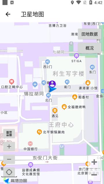豫丰收测亩仪图片2