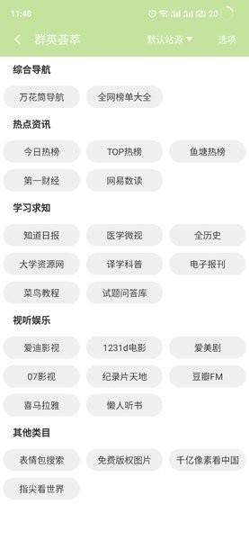 CC魔盒 最新版v1.8.3 最新版v1.8.3