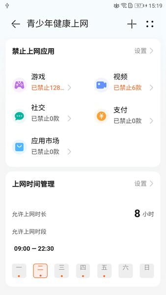 LinkHome 安卓版v7.1.0 安卓版v7.1.0
