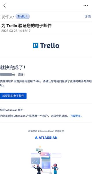 Trello手机版图片15