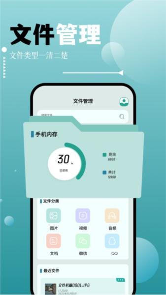 SDMaid 安卓版v1.3 安卓版v1.3