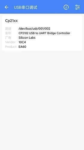 调试全能王app 最新版v1.3.10 最新版v1.3.10