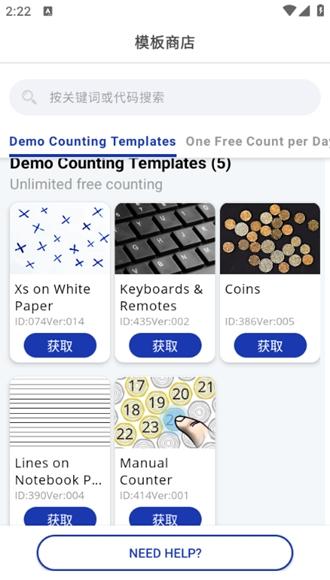 CountThings from Photos图片3