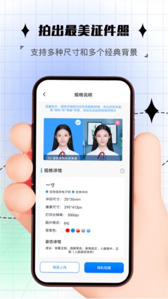 手机拍照计数器软件 安卓版v1.0.8 安卓版v1.0.8