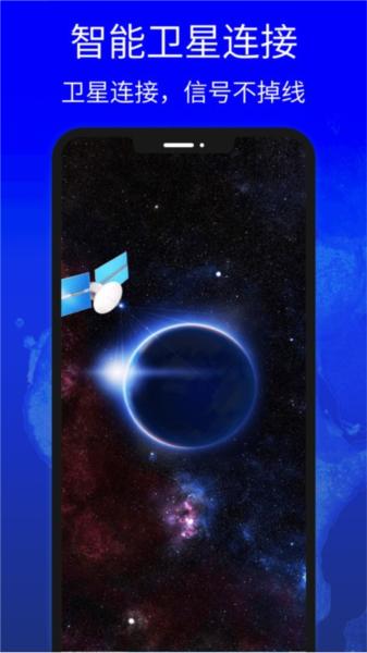 地图高清卫星地图2024版本 安卓版v10.0
