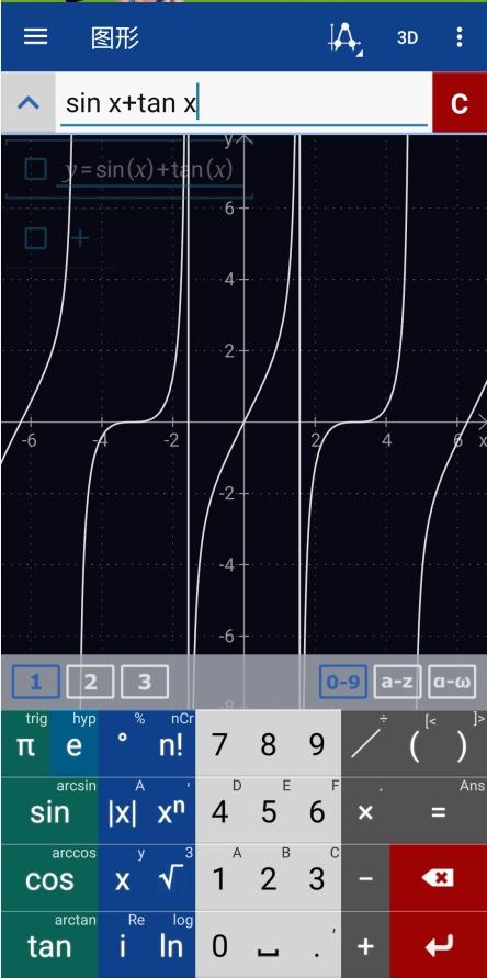 MATLAB手机版图片5