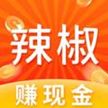 辣椒短视频 安卓版v2.1.0
