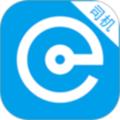 e代驾司机版 最新官方版v9.18.0