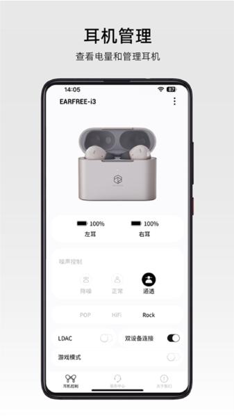 弱水时砂roselink app 安卓版v3.1.0 安卓版v3.1.0