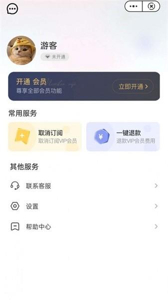时间轴扫描 安卓版v2.1.6 安卓版v2.1.6