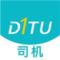 滴途司机版 安卓版v1.1.2