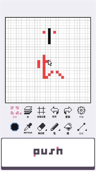 dotpict像素绘画图片2