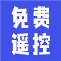 空调手机遥控器Pro 安卓版v1.5.6