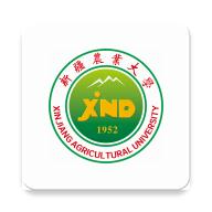 新疆农大一卡通