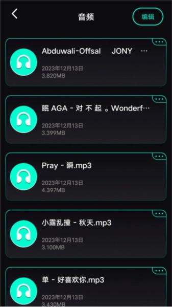 base.apk工具 安卓版v1.3