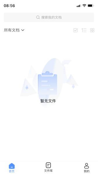 全能图片格式转换器app 安卓版v1.4.9