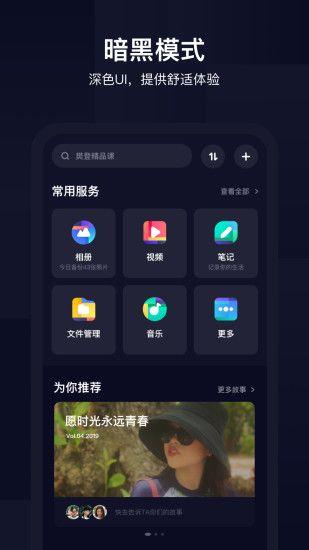 百度网盘app 安卓版v12.15.7 安卓版v12.15.7