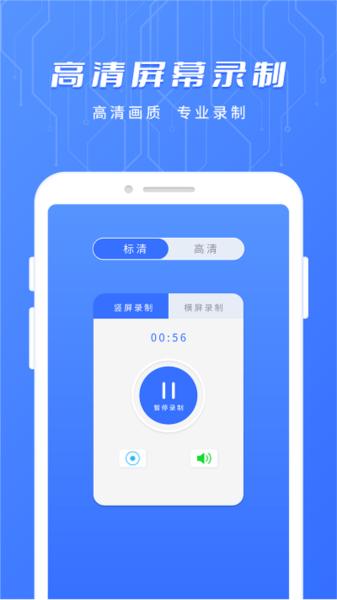 电视遥控器免费 安卓版v1.9 安卓版v1.9