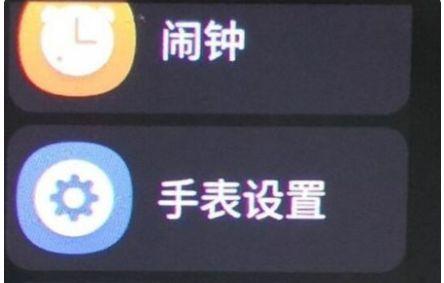 360儿童卫士图片12
