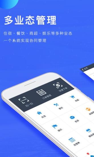 订单来了 安卓版v3.56.0 安卓版v3.56.0