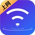 WiFi万能高手 安卓版v4.3.62.00