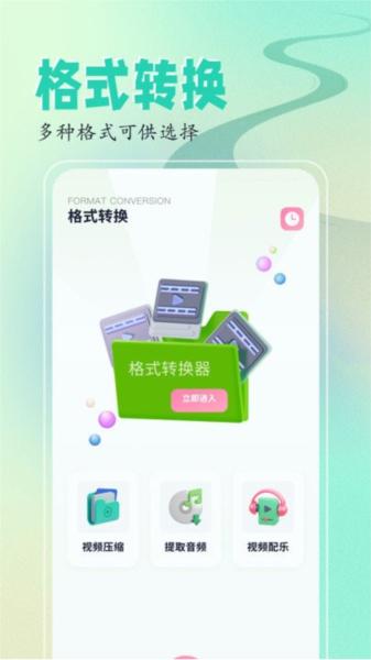 sora视频编辑 安卓版v1.11 安卓版v1.11