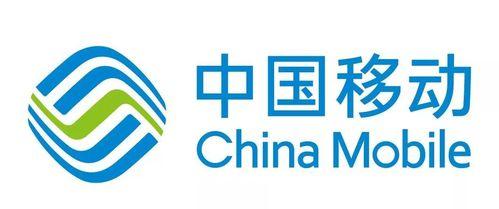 中国移动图片1