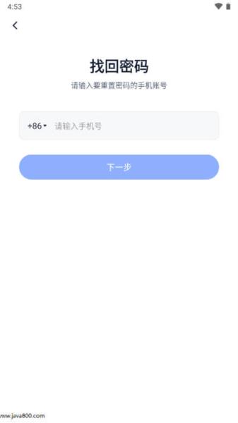 长安云课堂图片