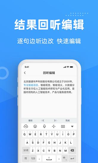 灵云听语图片2
