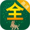 影视大全下载2022免费版